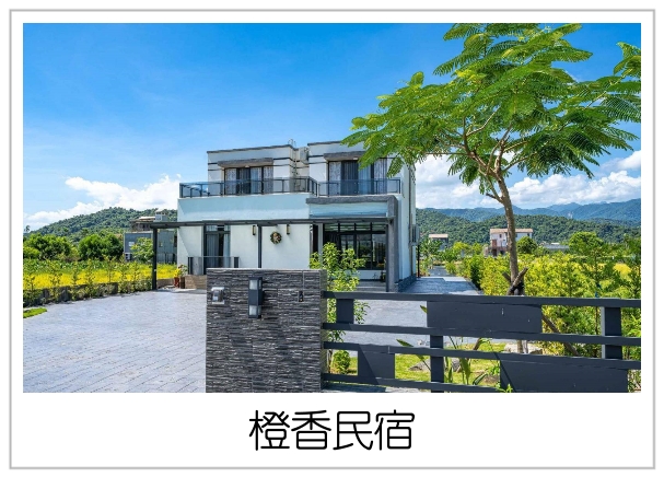 「2025宜蘭包棟民宿推薦」泳池、烤肉、麻將、KTV一次滿足！超適合親友聚會與親子同樂！