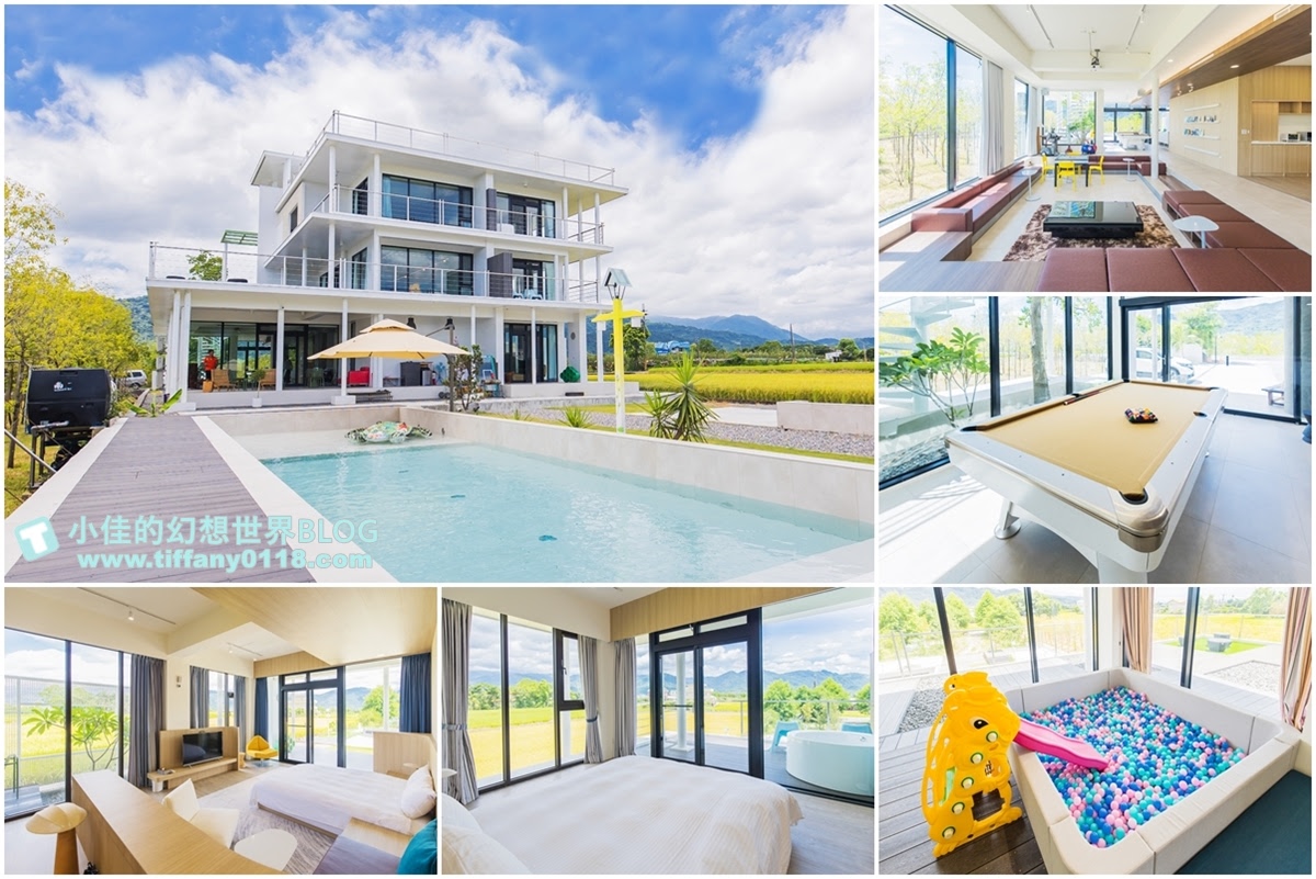 [宜蘭民宿]午後民宿/超大景觀客廳+撞球桌+電動麻將桌+戶外戲水池+遊戲室/宜蘭包棟民宿推薦